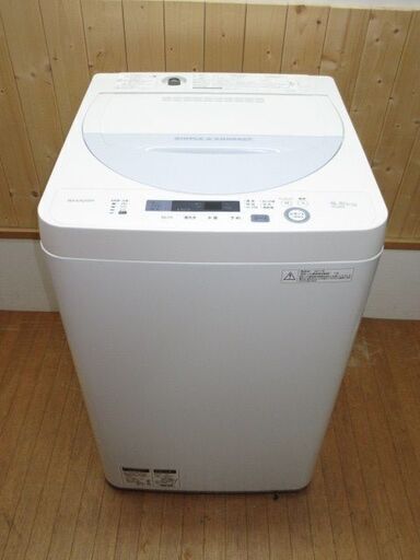 【中古】rk1269　シャープ　洗濯機　ES-GE5A-V　5.5kg　SHARP　全自動電気洗濯機　時短コース　コンパクトボディ　高濃度洗浄　ほぐし運転