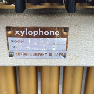 20N007 KOROGI　コオロギ シロフォン 木琴 1973 中古