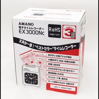 未使用 アマノ 電子タイムレコーダー EX3000Nc タイムカード AMANO