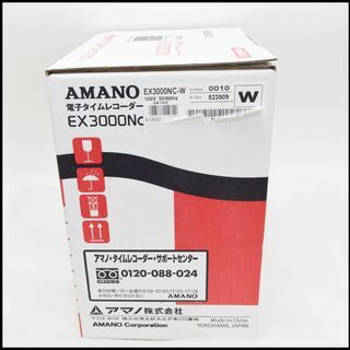 未使用 アマノ 電子タイムレコーダー EX3000Nc タイムカード AMANO