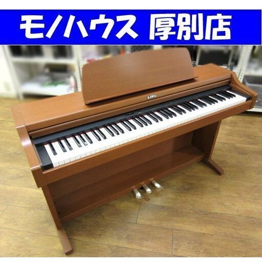 KAWAI 電子ピアノ PN290C 2003年製 椅子・譜面台付き カワイ 動作OK! 88鍵 札幌市 厚別区