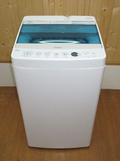【中古】rd0766　ハイアール　洗濯機　JW-C45A-W　ホワイト　4.5kg　Haier Joy Series　全自動洗濯機　スパイラルパルセーター　しわケア脱水　お急ぎコース10分　風乾燥　2017年製