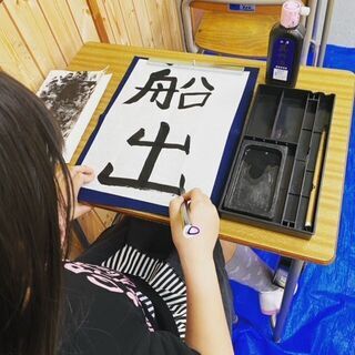 【かきかた・書道】月額3,300円で専門講師の指導！