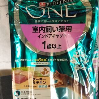 ピュリナワン インドアキャット1歳以上 ターキー＆チキン 2.2kg