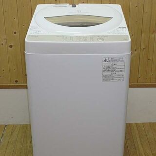 【ネット決済・配送可】rn0064　東芝　洗濯機　AW-5G8　...
