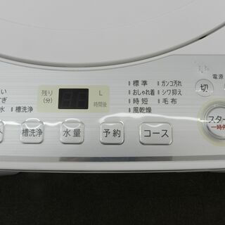 配送・設置無料】セット割引有り☆美品！シャープ/SHARP 洗濯機 [ 洗 