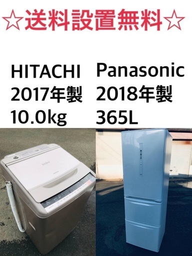 ★送料・設置無料★  10.0kg大型家電セット✨☆冷蔵庫・洗濯機 2点セット✨