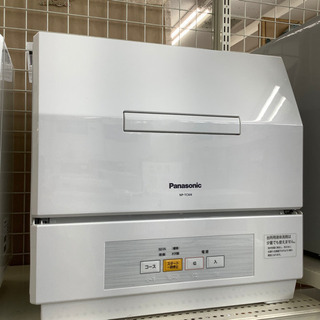 安心の6ヶ月保証付き‼︎【Panasonic】食器洗い乾燥機売ります‼︎ 安心の