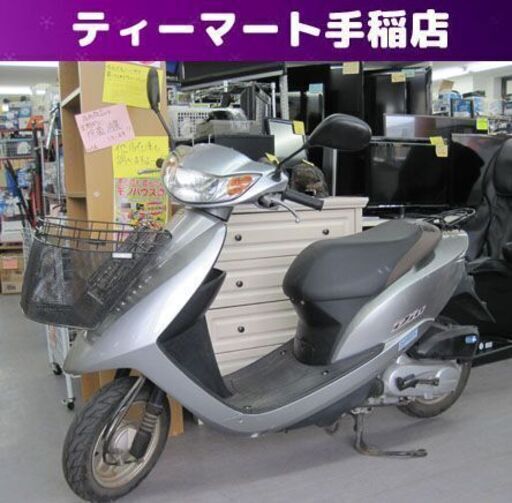 Honda Dio AF68型 原付 原チャリ バイク スクーター 50cc ホンダ 4スト インジェクション 原動機付自転車 通勤快速 セカンド 現車渡し 札幌市手稲区