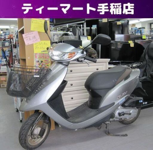 Honda Dio AF68型 原付 原チャリ バイク スクーター 50cc ホンダ 4スト