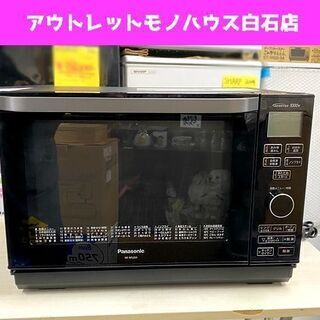 中古 パナソニック オーブンレンジ 2018年製 NE-MS26...