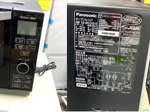 中古 パナソニック オーブンレンジ 2018年製 NE-MS265 エレック ブラック Panasonic フラットテーブル 26L☆ PayPay(ペイペイ)決済可能 ☆ 札幌市 白石区 東札幌 アウトレットモノハウス白石店