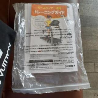 【格安‼】３万円 ルームランナー