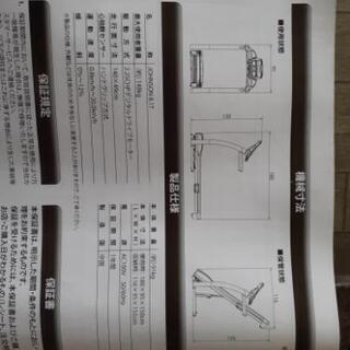 【格安‼】３万円 ルームランナー