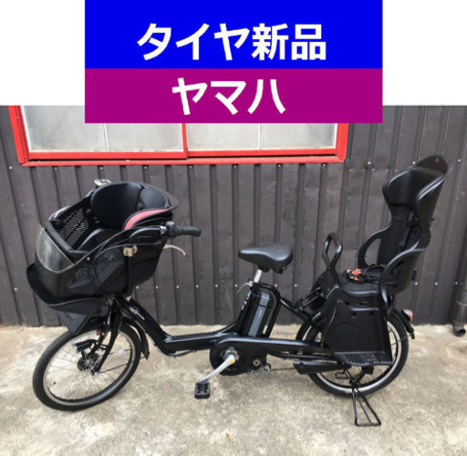 D11D電動自転車M30M☯️ヤマハキッス20インチ長生き８アンペア