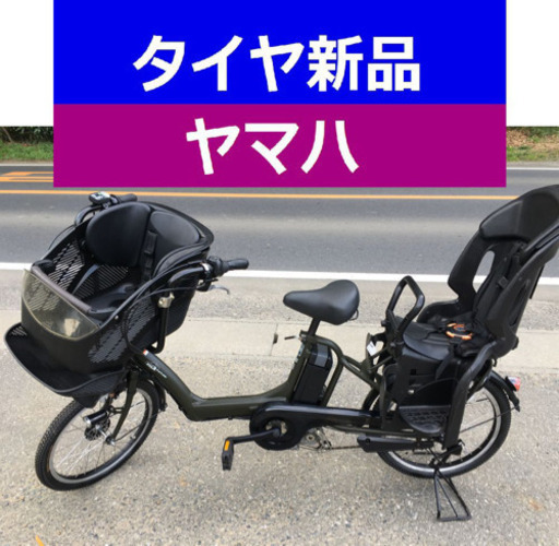 D12D電動自転車M01M☯️ヤマハキッス20インチ長生き８アンペア