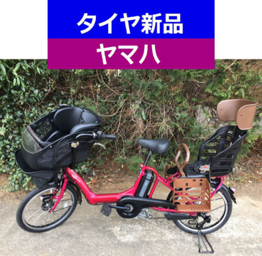 D12D電動自転車M32M☯️ヤマハキッス20インチ長生き８アンペア