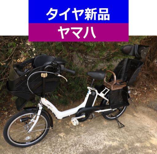 D12D電動自転車M80M☯️ヤマハキッス20インチ長生き８アンペア