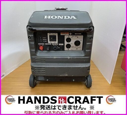 【値下げ】HONDA　ホンダ　EU24i　インバータ発電機