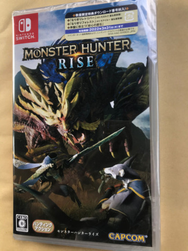 任天堂Switch モンハンライズ　新品未開封　限定特典付　本日〆