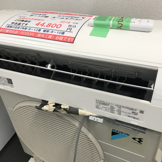 8〜12畳。DAIKNルームエアコン・AJT28WNS-W・2019年製?
