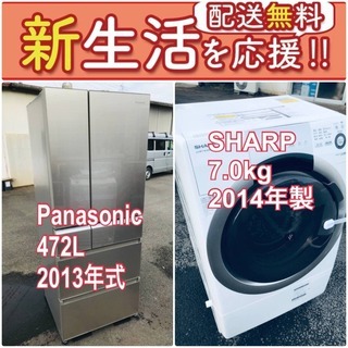 送料無料❗️🌈人気No.1🌈入荷次第すぐ売り切れ❗️冷蔵庫/ドラ...