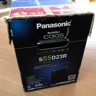 ★格安！新品！トヨタ ATH10W アルファード ハイブリッド 補機バッテリー パナソニック S55D23R★