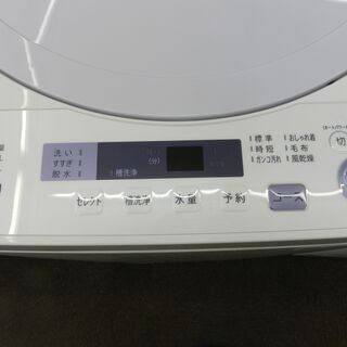 配送・設置無料】セット割引有り☆シャープ/SHARP 洗濯機 [ 洗 5.5kg 