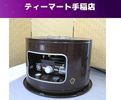 コロナ 石油コンロ サロンヒーター KT-1618 煮炊き用 燃焼継続時間：約32時間 CORONA 2018年製 札幌市手稲区