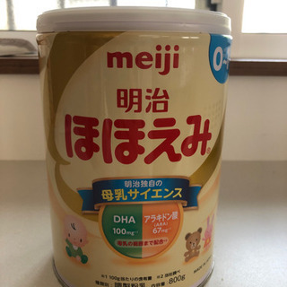 【ネット決済】ほほえみ ミルク缶 