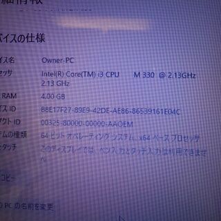 SONY vaio VPCCW28FJ Core i3