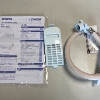 【RKGSE-524】特価！日立/5kg/全自動洗濯機/NW-50C/中古/2019年製/当社より近隣地域無料配達 RKGSE-524】特価！日立/5kg/全自動洗濯機/NW-50C/中古/2019年製/当社