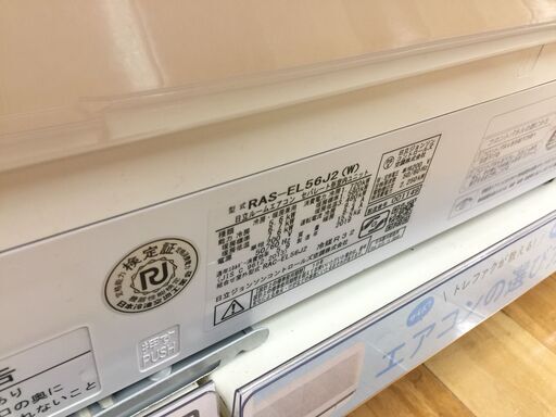 1年保証付き！】2.8kwのHisenseの壁掛けエアコンのご紹介！