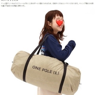 (2)ディーオーディー DOD T8-200-TN ワンポールテント L タン