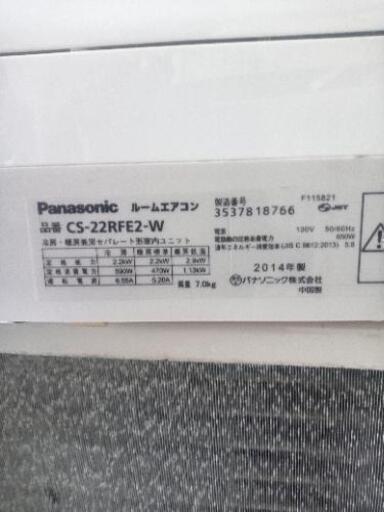 パナソニックエアコン6畳用2014年製冷暖房兼用別館倉庫浦添市安波茶2-8-6においてます