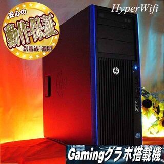 ☆特価品☆【ハイパー無線☆静音HPゲーミングPC】フォートナイト