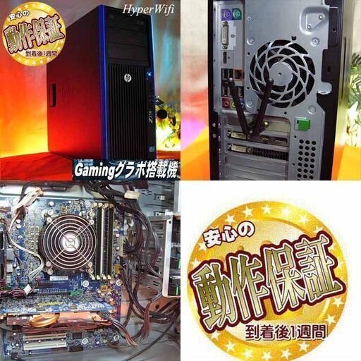 ★特価品★【ハイパー無線★静音HPゲーミングPC】フォートナイト◎その35シリアルNO:JPA24211B2 ☆特価品☆【ハイパー無線☆静音HPゲーミングPC】フォートナイト◎その35
