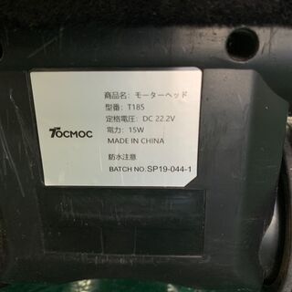 【コードレスクリーナー】TOCMOC T185 コードレスサイクロン掃除機 LEDライト 2in1 トコモコ 掃除機 充電