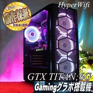 【★妖桜★GTX TITAN+i7同等ゲーミング】フォートナイト...