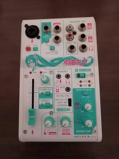 YAMAHA   AG03 初音ミク