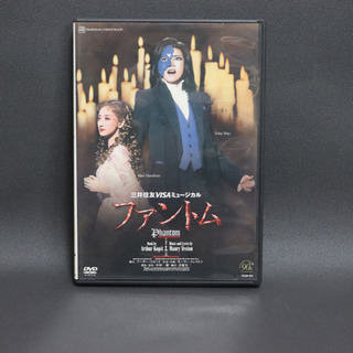 【ネット決済・配送可】宝塚歌劇団 宝塚 DVD ファントム