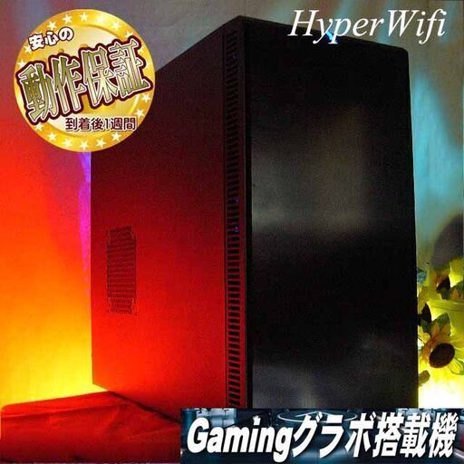特価品★Fractalゲーミング★フォートナイト/Apex◎現品組み上げ製造番号：0415JPS2