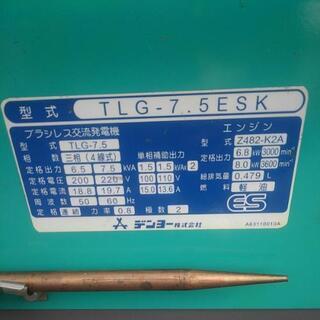 デンヨー Denyo 発電機 TLG-7.5ESK 中古機　三相200 単相100　ディーゼルエンジン