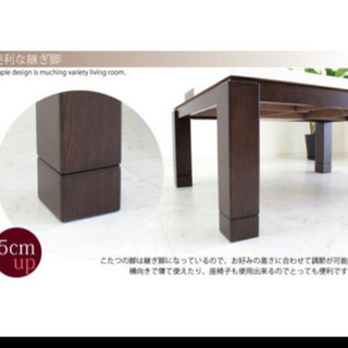 こたつ 布団セット【すぐ取引可能】購入希望価格教えてください - おもちゃ