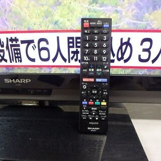 ☆2011年製☆SHARP AQUOS 40型 液晶テレビ LC-40Z5 4 15 ☆税込価格