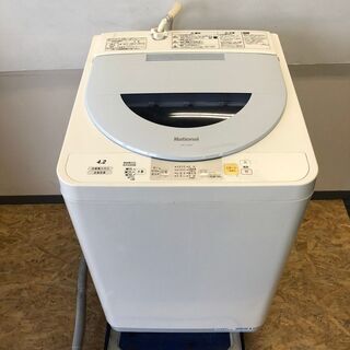 【National】 ナショナル 全自動 電気 洗濯機 容量4....