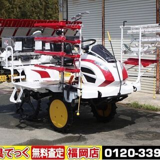 【SOLD OUT】ヤンマ 田植機 7条植【新品未使用】YR7D【現行機種】21馬力 ディーゼル【実働2時間】自動水平 施肥機 散布機 整地ローター【農機具でっく】【福岡】【田植機】