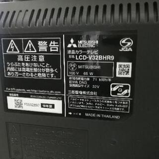 三菱 32V型地上・BS・110度CSデジタル ハイビジョンLED液晶 三菱 32V型地上・BS・110度CSデジタル ハイビジョンLED液晶