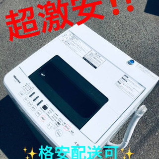 ET347A⭐️Hisense 電気洗濯機⭐️ 2018年式 