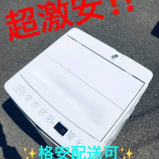 ET348A⭐️ TAGlabel洗濯機⭐️ 2018年式